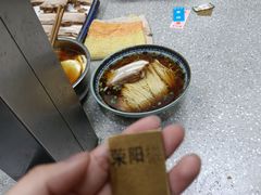 -荣阳楼(山塘街店)