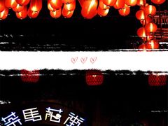 -茶马花街(城西银泰城店)