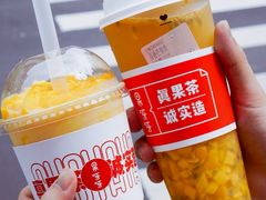 -果呀呀(国金街店)