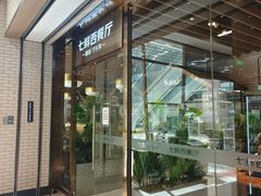 -7fresh七鲜(大族广场店)