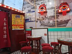 -五条人糖水铺-宽厚里店