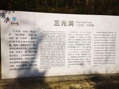-采石矶景区