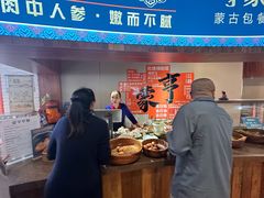 -蒙亨·手把肉·蒙古包文化主题餐厅(天恒广场店)