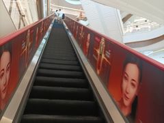 -成都仁和新城购物中心