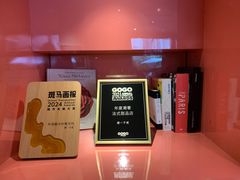 -潮一不贰·法式甜品·生日蛋糕·西式简餐(外滩店)