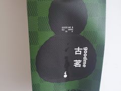 -古茗(临安天柱街店)