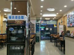 -清真嘎咕馅饼(奉天街店)