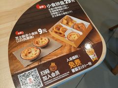 -汉堡王(徐汇绿地缤纷店)