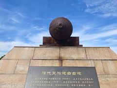 -上海吴淞炮台湾国家湿地公园