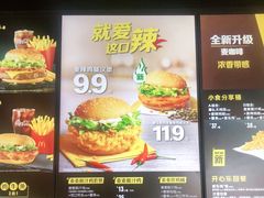-麦当劳(展览路店)