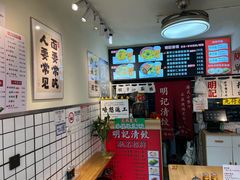 -明記茶餐廳(福田总店)