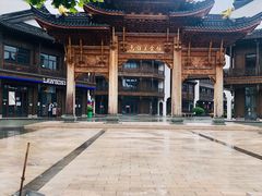 -乌村