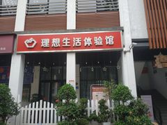 -坂田手造文化街