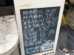 -璐坊粽王(复兴中路店)