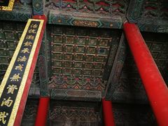 -历代帝王庙博物馆