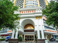 -维也纳国际酒店·桂林两江四湖红岭路店