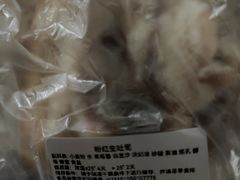 粉红生吐司-银座仁志川·生吐司专门店(香港广场店)