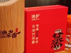 -渔乡米香·剁椒鱼头(四方坪店)