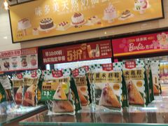 -味多美蛋糕(西安门店)
