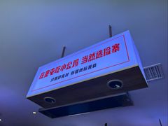 -俭寨大盘芦花土鸡·小公鸡·烧烤新疆菜(云通店)