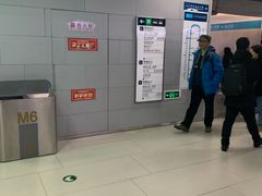 -呼家楼(地铁站)