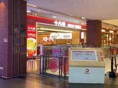 -友谊阳光城