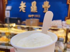 -老鼎丰(靖宇街总店)