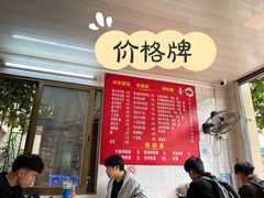 -平香甜品店(天佑六路店)