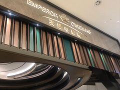 -英皇电影城(平安金融中心IMAX激光店)