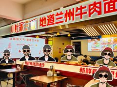 -小灶派· 地道兰州牛肉面(宏发大厦店)