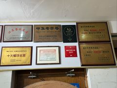 -新聚丰菜馆(太监弄店)