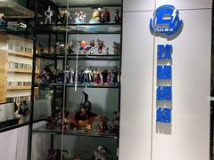 -玖号网咖(诚基店)