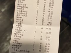 -丰茂烤串(卫星广场店)