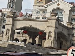 -沈阳诺翰酒店