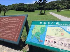 -鹅銮鼻公园