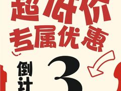 -神盾局密室逃脱(in77店)