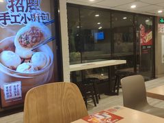 -永和大王(赤峰路二店)