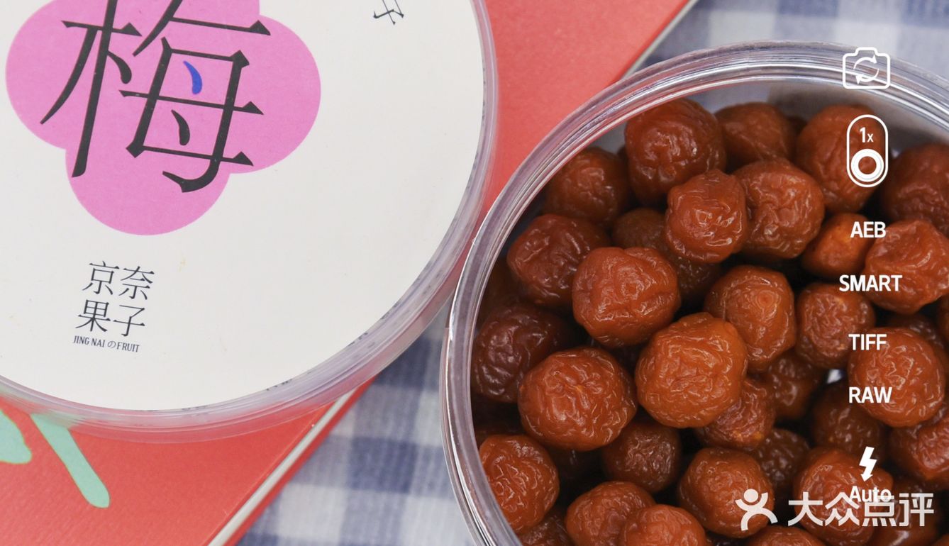 ✨来许愿吧！希望1⃣️1⃣️🈷️“梅”烦恼，水逆退散[礼花]