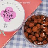 ✨来许愿吧！希望1⃣️1⃣️🈷️“梅”烦恼，水逆退散[礼花]