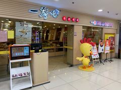 门面-一席地·本地鸡窝·杭帮鸡火锅(萧山银隆百货店)