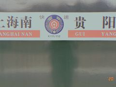 -邓氏兔头