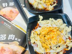-景家凉皮(纺织城店)