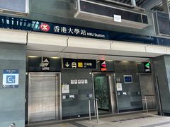 -香港大学