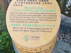 -扬州瘦西湖温泉