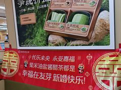 -海底捞火锅(团结桥店)