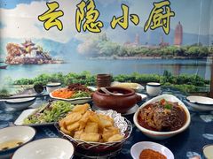 -云隐小厨·传统大理美食(复兴路店)