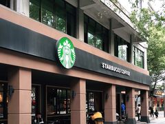 门面-星巴克(绍兴柯桥柯岩景区店)