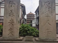 -南关石牌坊古镇