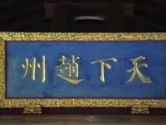 -赵州桥景区