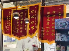 -永信齿科·永典口腔门诊部(浦东店)
